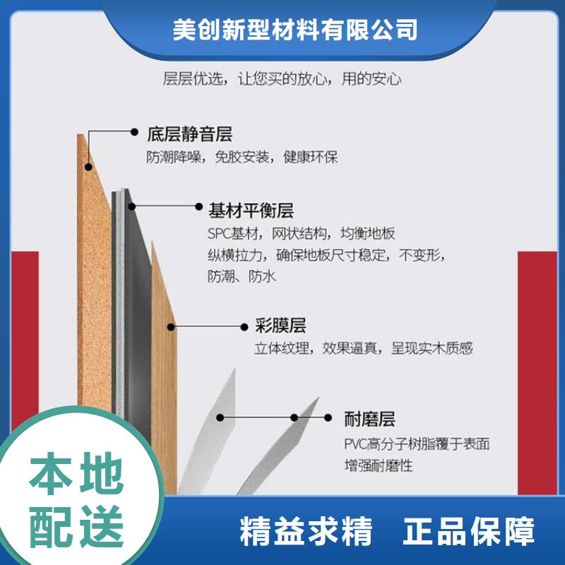 石塑集成墙板-视频-武威市石塑集成墙板|古浪|民勤|定西|酒泉|嘉峪关|张掖|甘南|平凉|庆阳