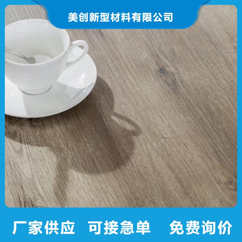 快裝石塑地板批發廠家價格優惠