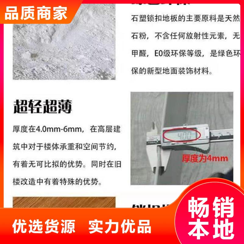石塑地板木饰面出厂严格质检