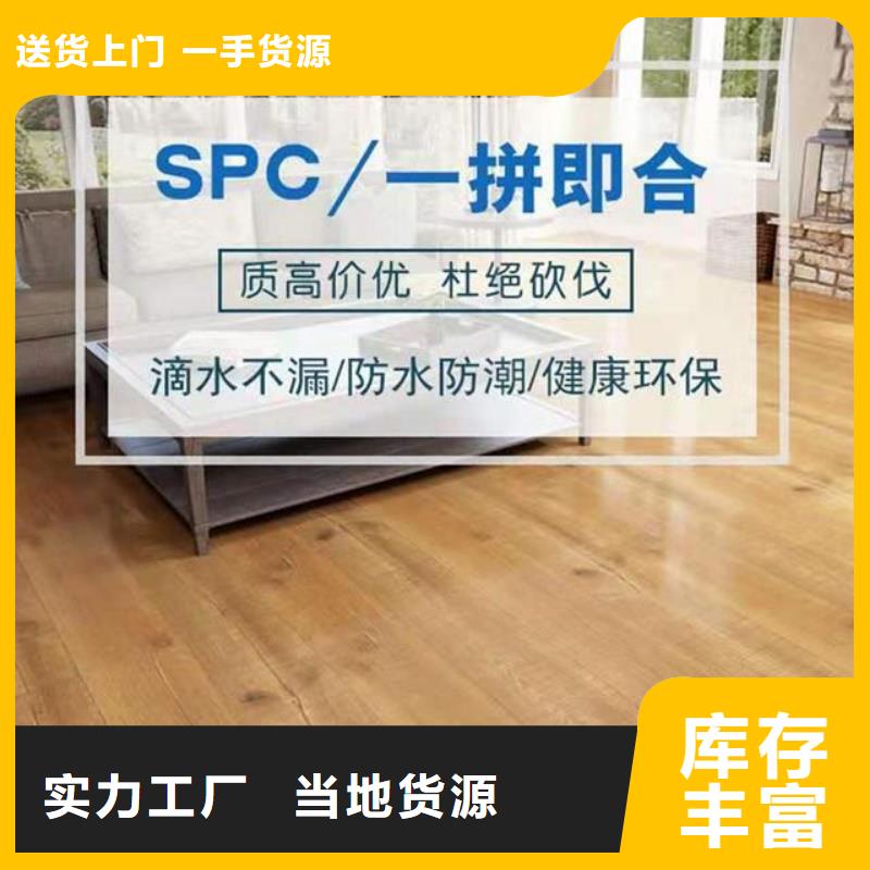 石塑集成墙板-视频-丽江市石塑集成墙板-云南省丽江市古城|永胜|曲靖|迪庆|昆明|昭通|西双版纳|玉溪(本地)供应商