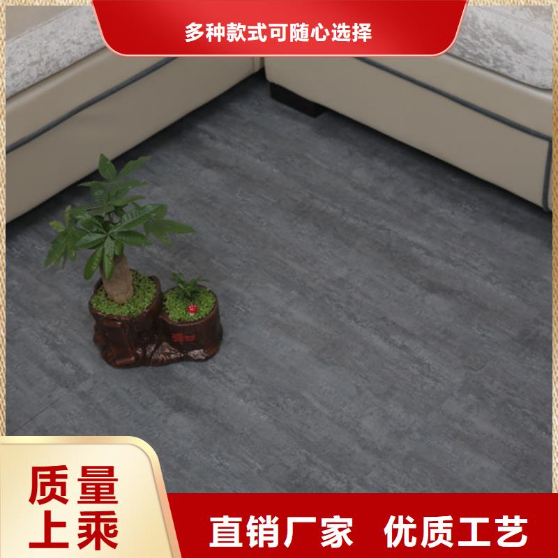 质量优的4毫米厚地板品牌厂家