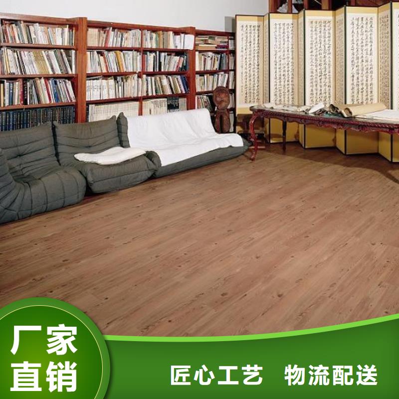 瓊海市實木地板多年生產(chǎn)經(jīng)驗