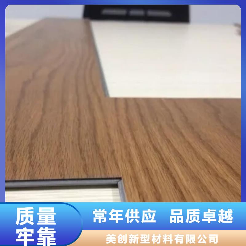 廠家直銷地板讓利促銷
