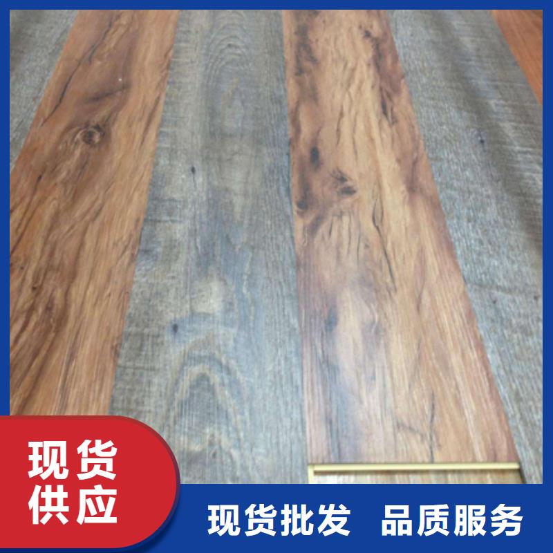 优惠的地板厂家现货批发