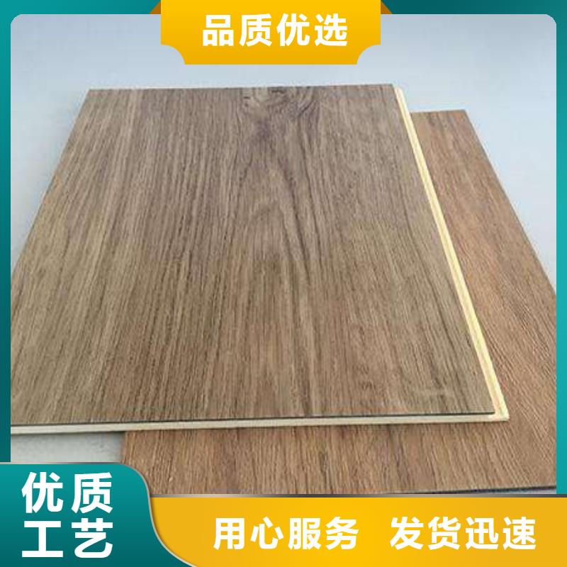 專業(yè)生產(chǎn)制造鎖扣地板供應(yīng)商