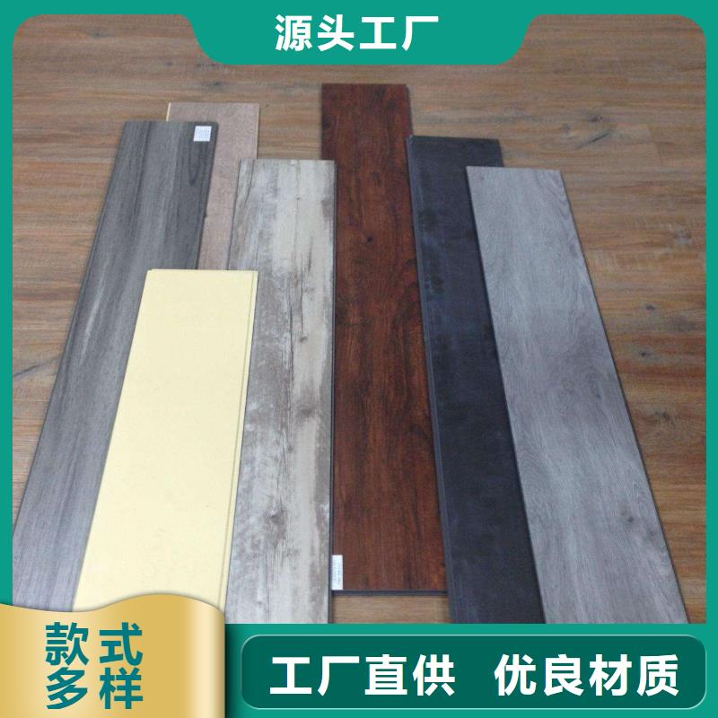 專業(yè)生產(chǎn)制造鎖扣地板供應(yīng)商