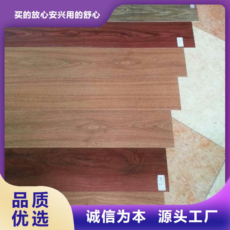 优质锁扣地板的批发商