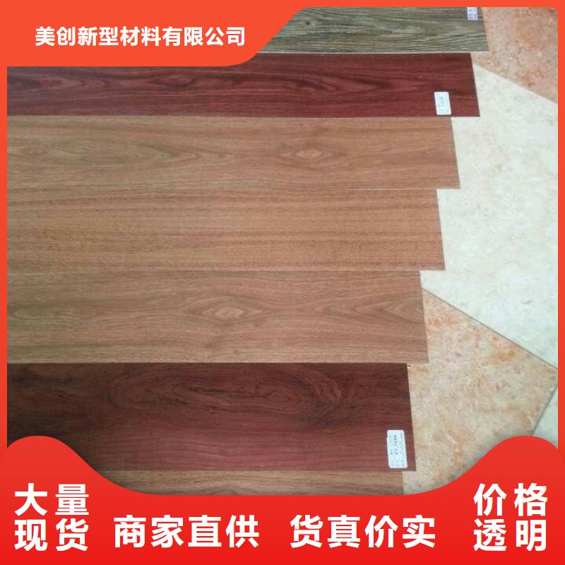 石塑地板墙板定制零售批发