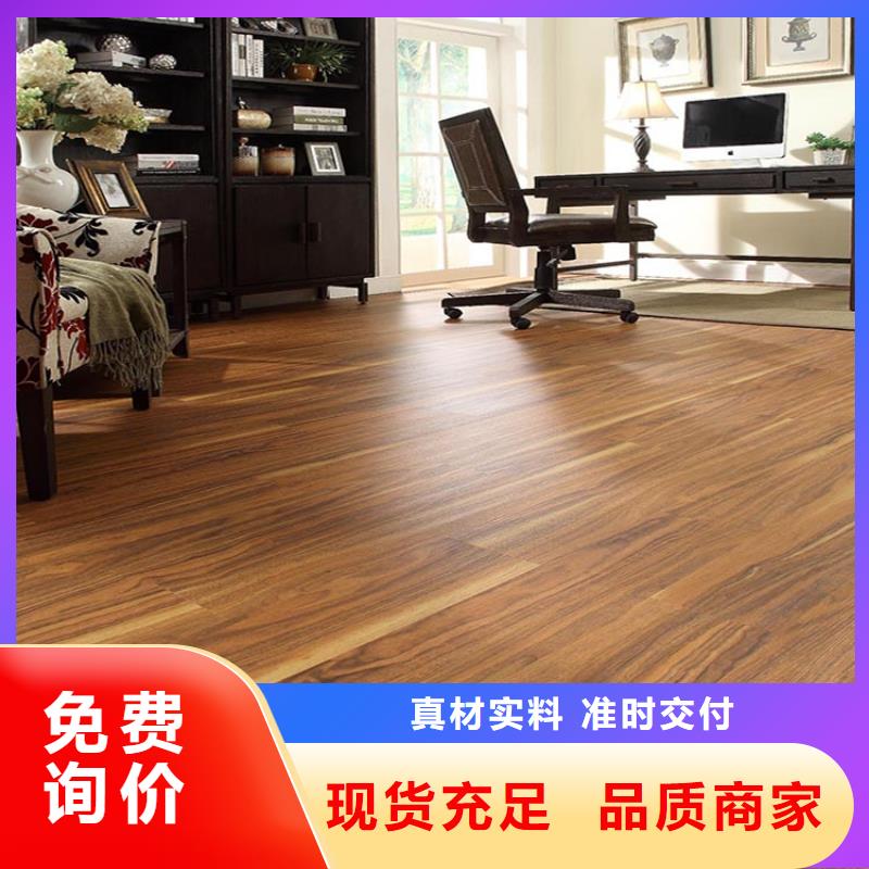 一手供應(yīng)地板正規(guī)生產(chǎn)廠家
