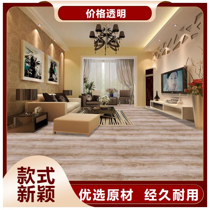 生產廠家發貨地板_品牌廠家