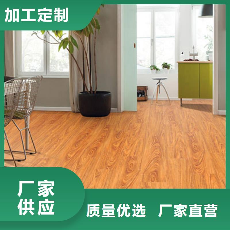 服務周到的鎖扣地板廠家