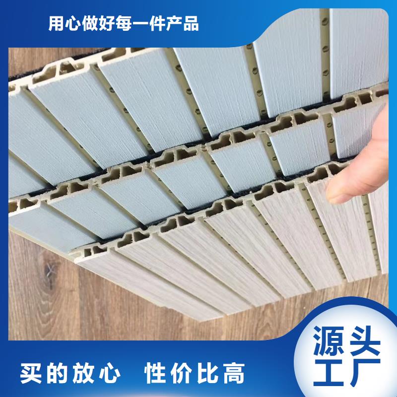 【竹木纤维吸音板石塑集成墙板好产品不怕比】