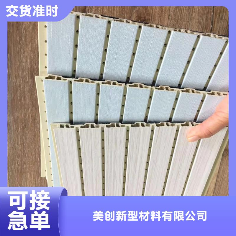 批发竹木纤维吸音板销售