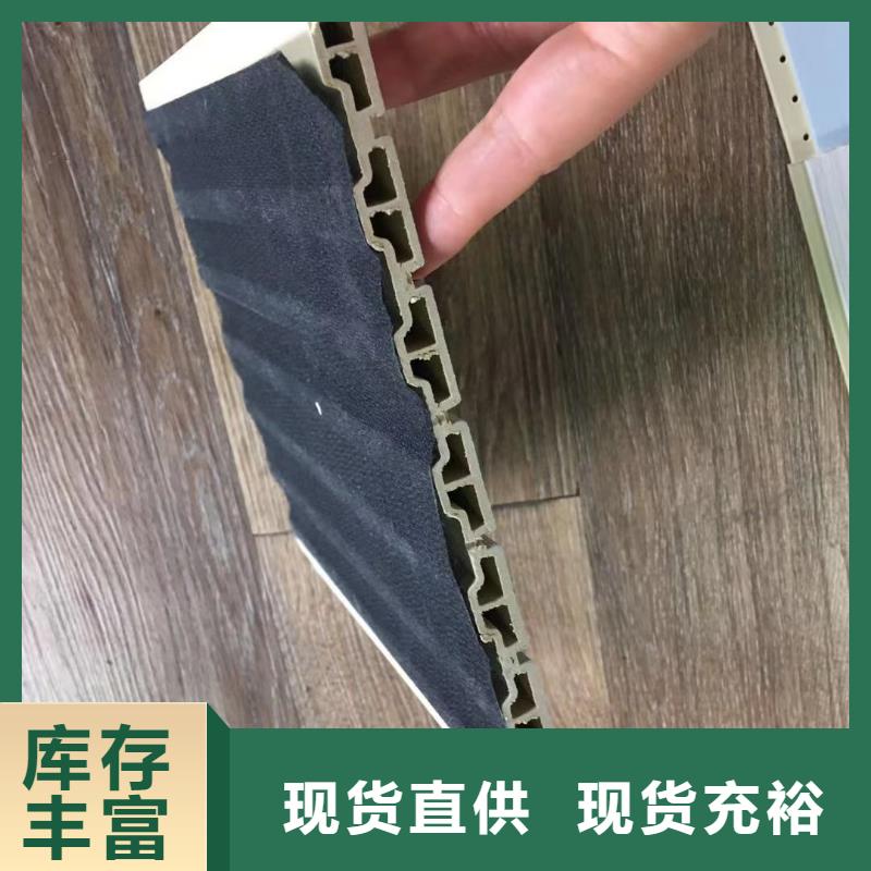 竹木纤维吸音板塑木复合材料支持大批量采购