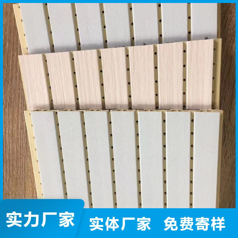 批发环保吸音板产品齐全