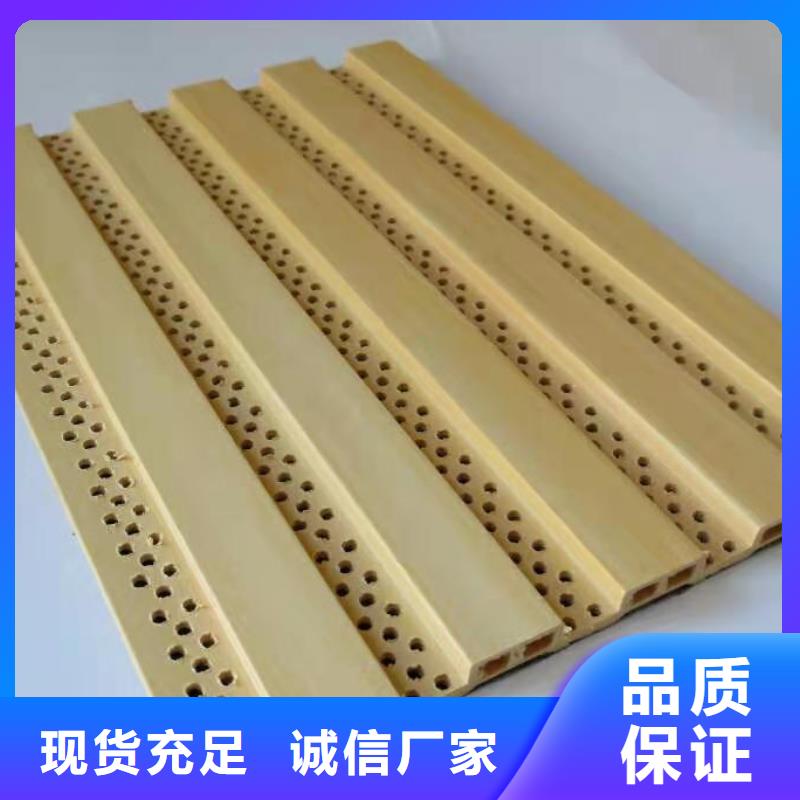 竹木纤维吸音板铝单板今日新品