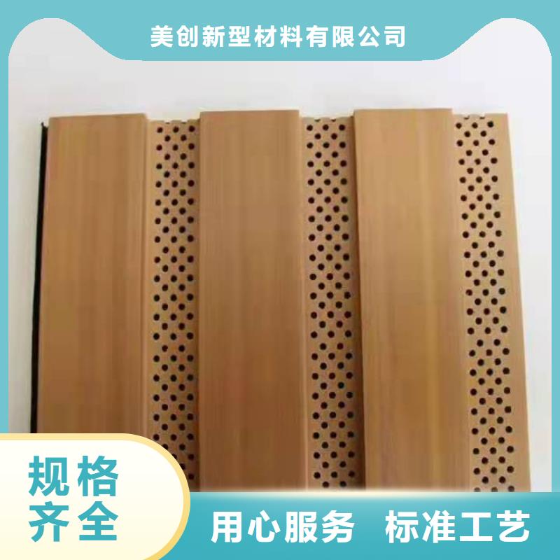 竹木纤维吸音板竹木纤维集成墙板专业厂家
