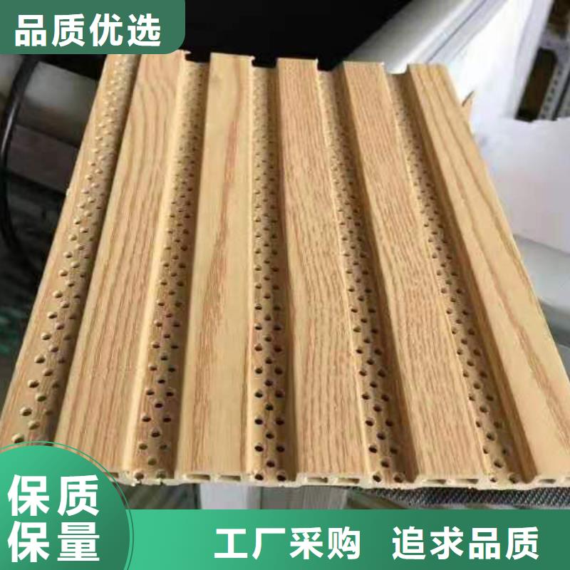 竹木纤维吸音板吸音板认准大品牌厂家