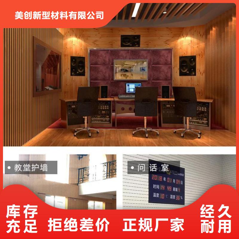 竹木纖維墻板廠家-可來廠考察