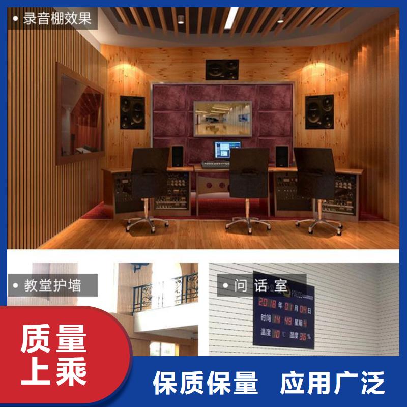 【竹木纤维吸音板】-方木厂家直接面向客户