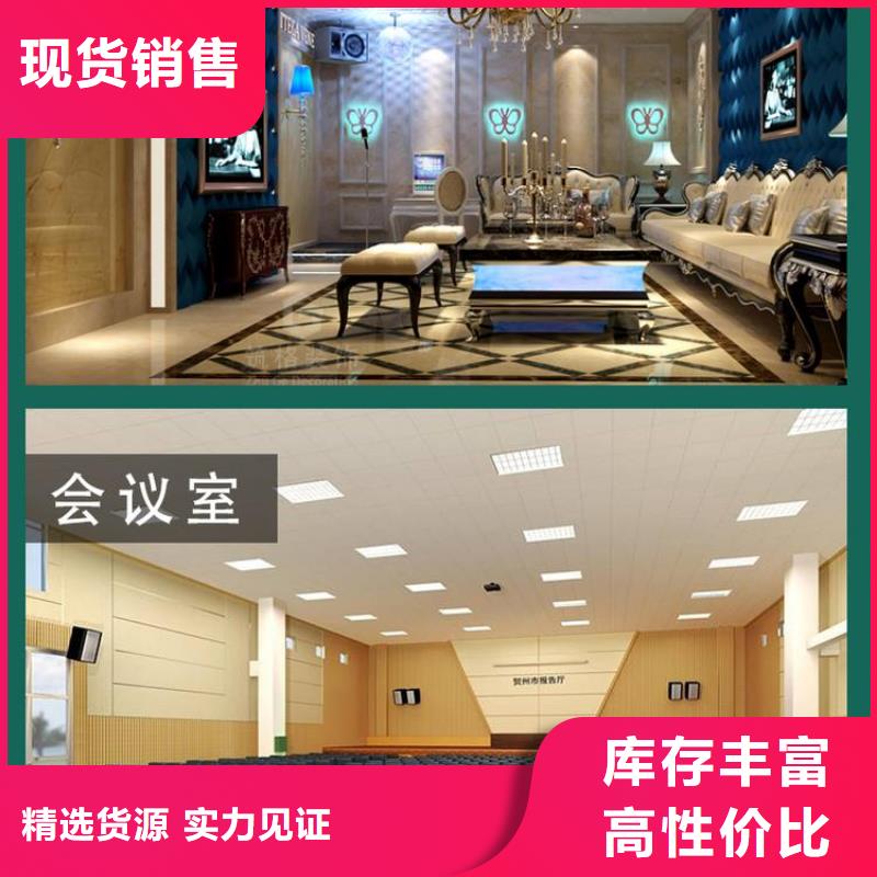 宜阳|西工|三门峡|濮阳|信阳|郑州|许昌|新乡竹木纤维吸音板_【铝天花】买的放心-美创