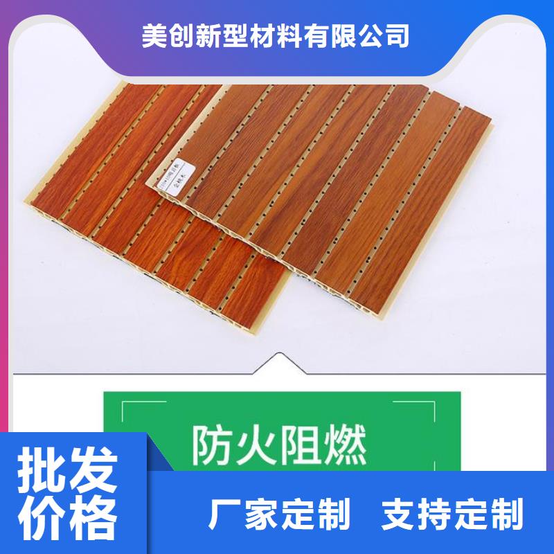 批發(fā)環(huán)保吸音板實(shí)體廠家成本低