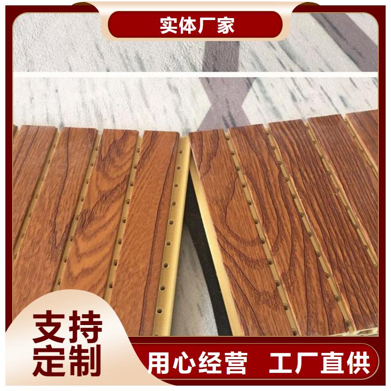 新闻：一手供应吸音板生产厂家