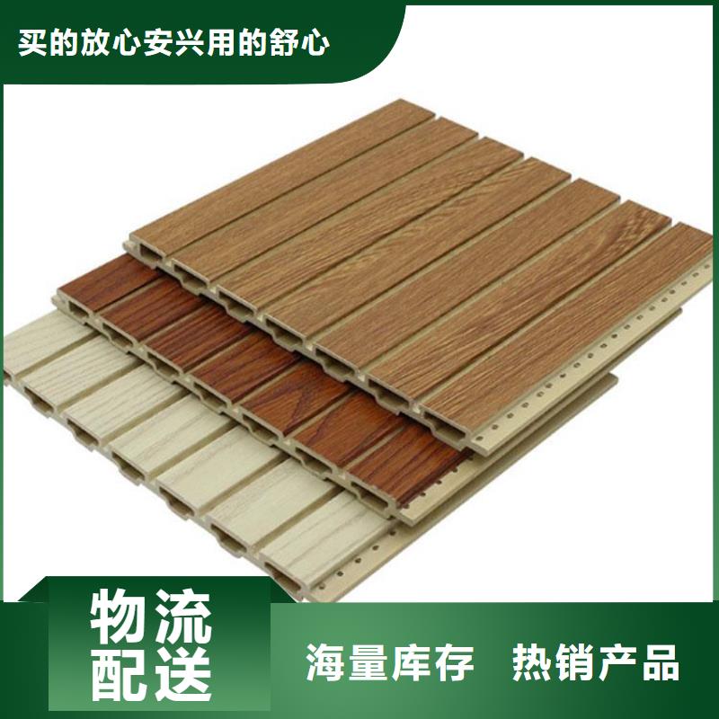 物超所值的竹木纤维吸音板专业生产厂家