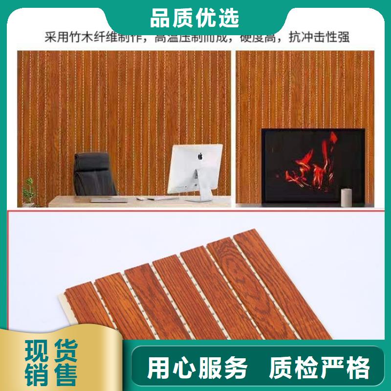竹木纤维吸音板吸音板快速物流发货