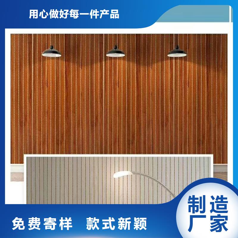 竹木纤维吸音板户外木塑墙板厂家自营