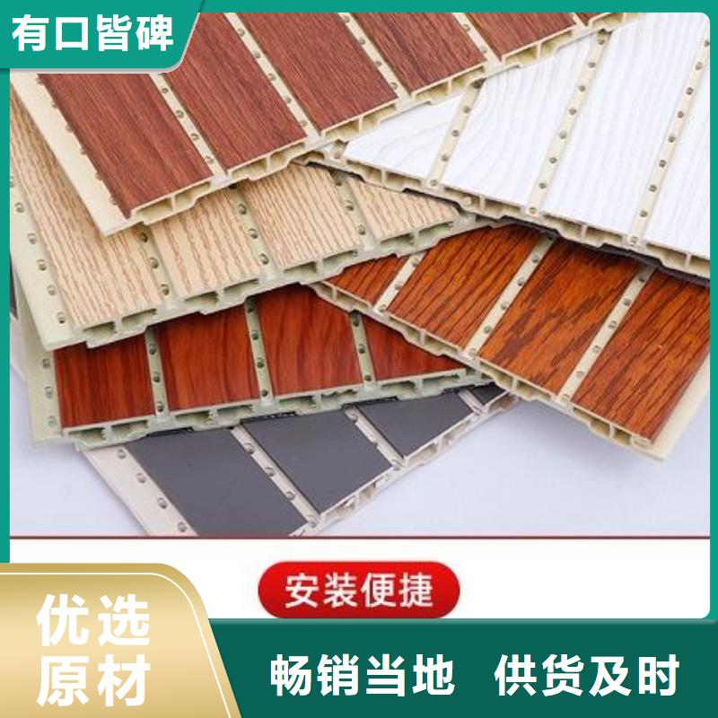 宜阳|西工|三门峡|濮阳|信阳|郑州|许昌|新乡竹木纤维吸音板_【铝天花】买的放心-美创