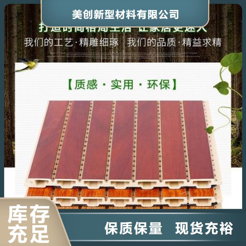 【竹木纤维吸音板】-方木厂家直接面向客户