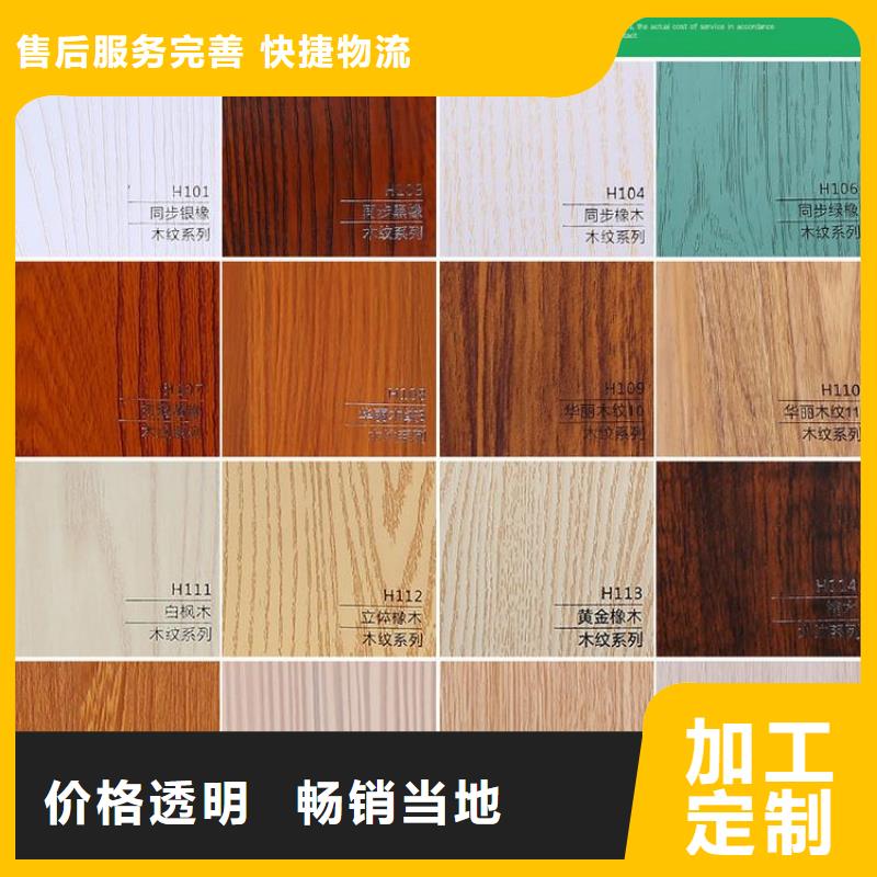 竹木纤维吸音板塑木复合材料支持大批量采购