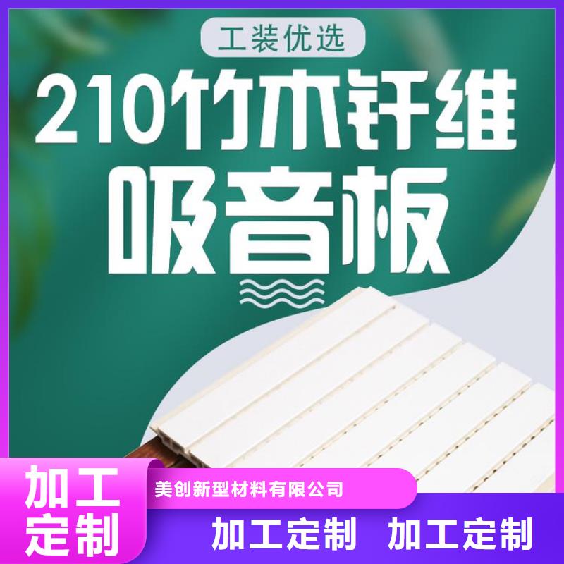 现货供应210吸音板厂家的厂家