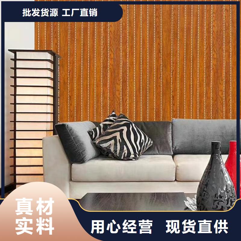 【 竹木纤维吸音板,竹木纤维集成墙板厂家工艺先进】|企石镇|茶山镇|韶关|河源|广州|湛江|梅州|肇庆|江门qy55.com