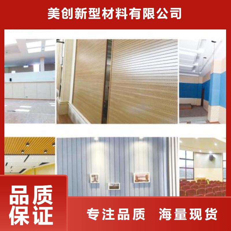 ##一手供應環保吸音板源頭廠家##有限集團