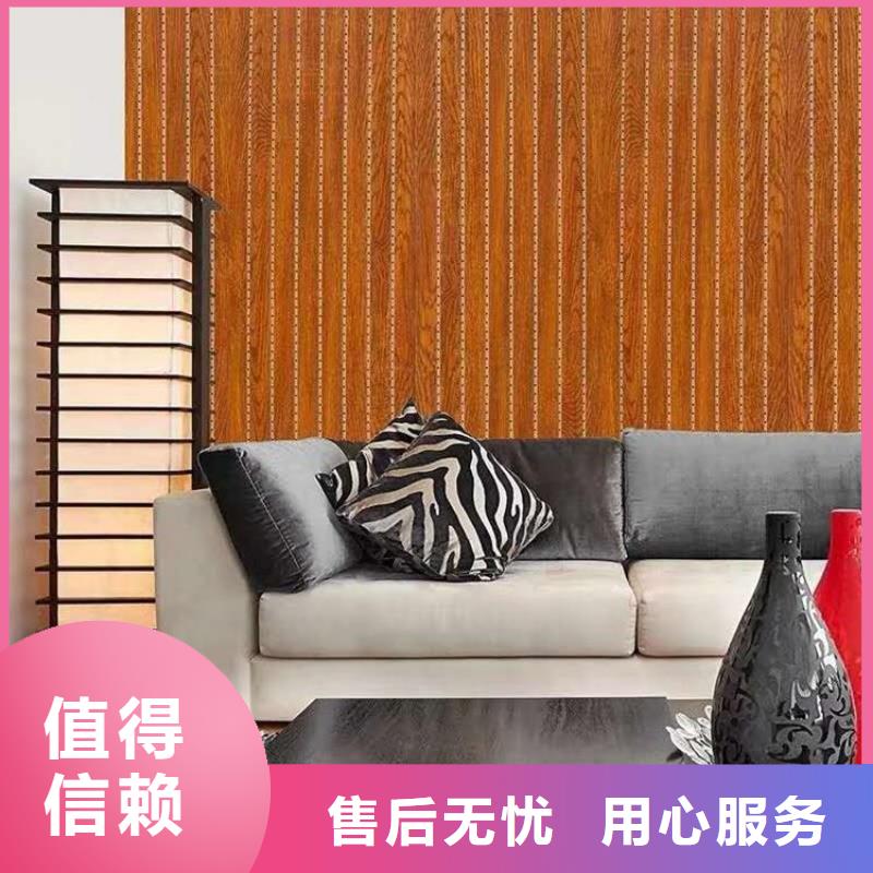 零甲醛吸音板施工方案