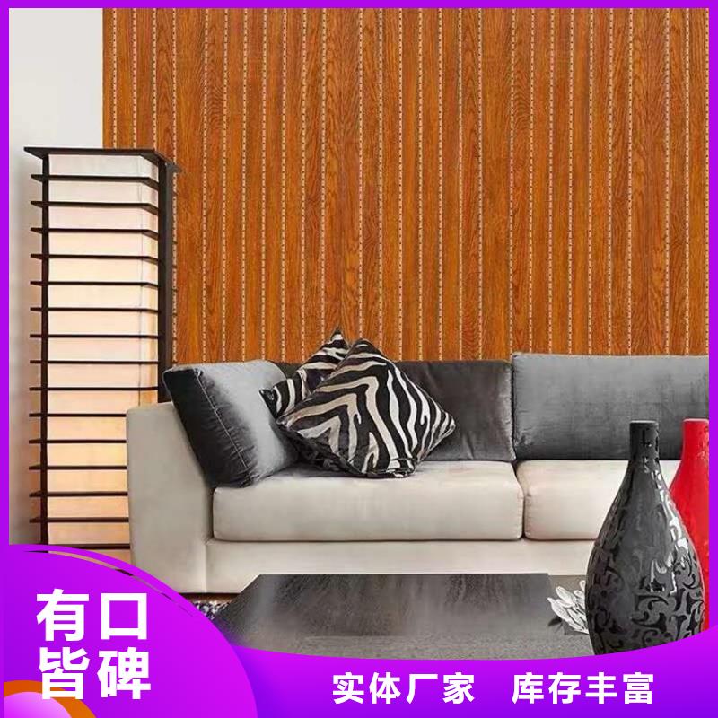 采購廠家直接發(fā)貨吸音板全國統(tǒng)一價(jià)