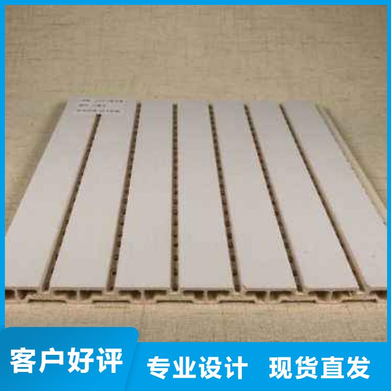 竹木纤维吸音板竹木纤维集成墙板专业厂家
