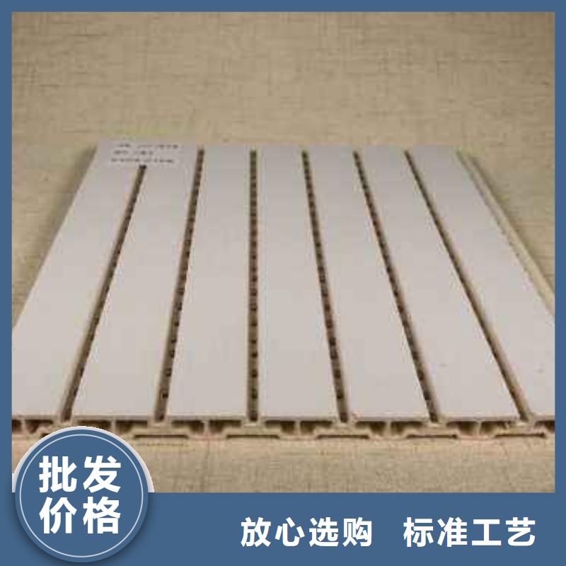 竹木纤维吸音板_方木多年厂家可靠