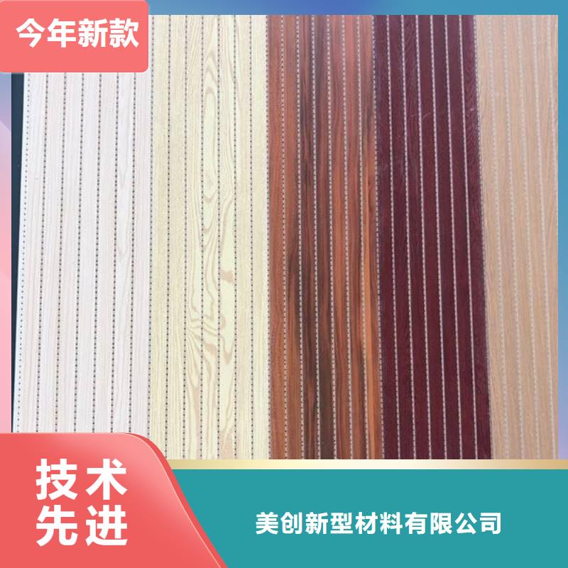 一手供应链接竹木纤维吸音板天天低价
