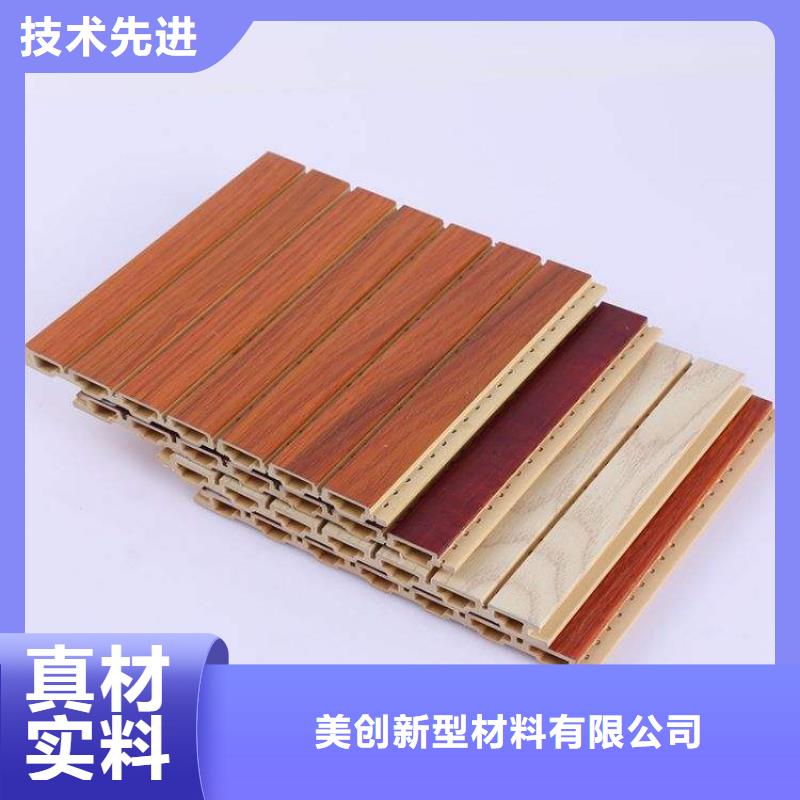 竹木纤维吸音板竹木纤维集成墙板专业厂家