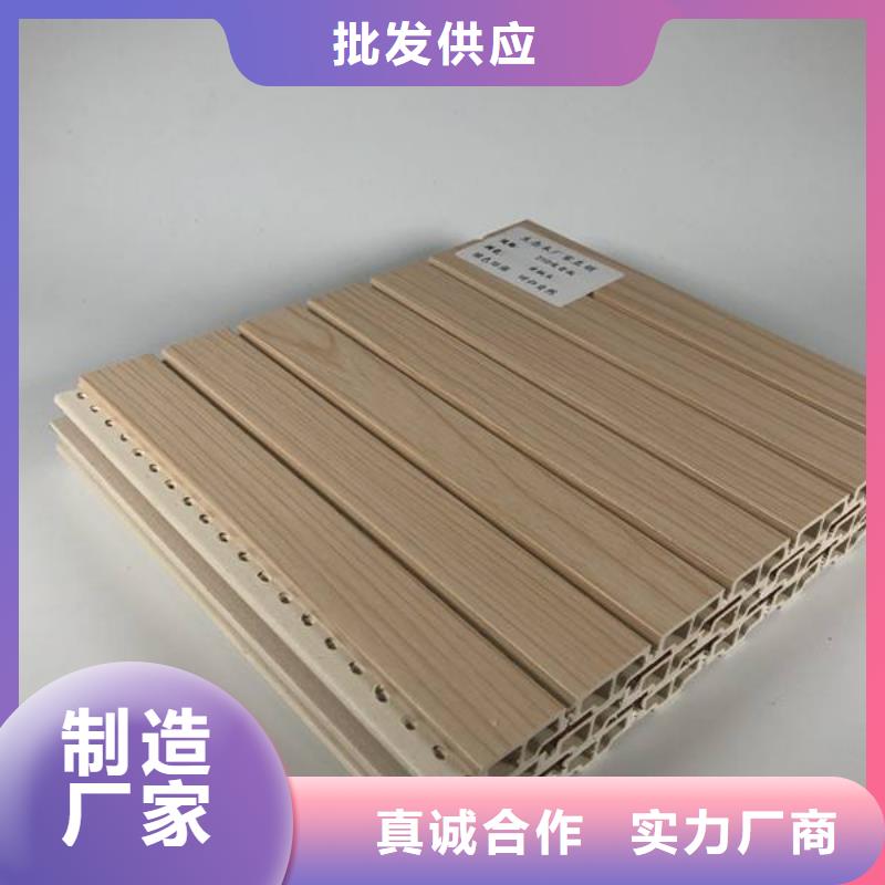 竹木纤维吸音板-木饰面精选货源