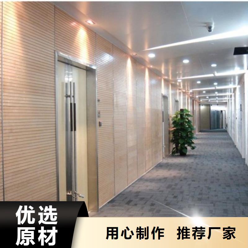 竹木纤维吸音板塑木复合材料支持大批量采购