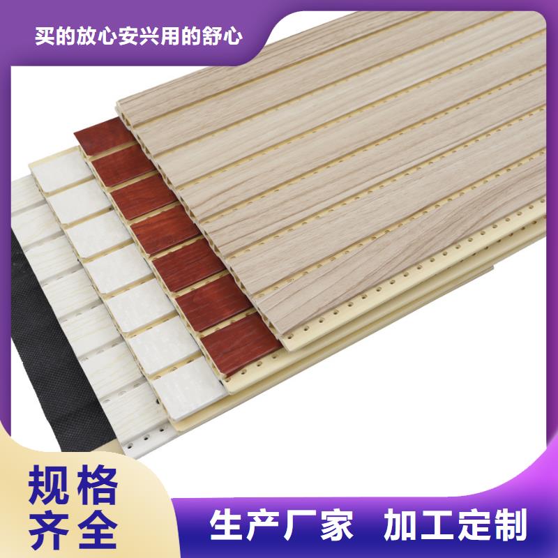 【竹木纖維吸音板】,室內(nèi)裝飾材料廠家直銷
