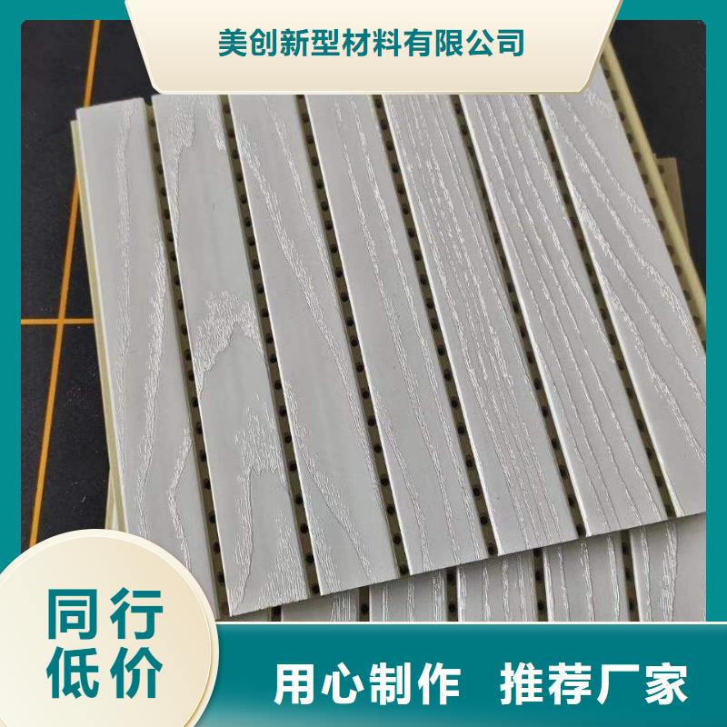 防水吸音板現貨直銷