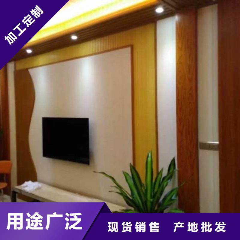 竹木纤维吸音板铝单板今日新品