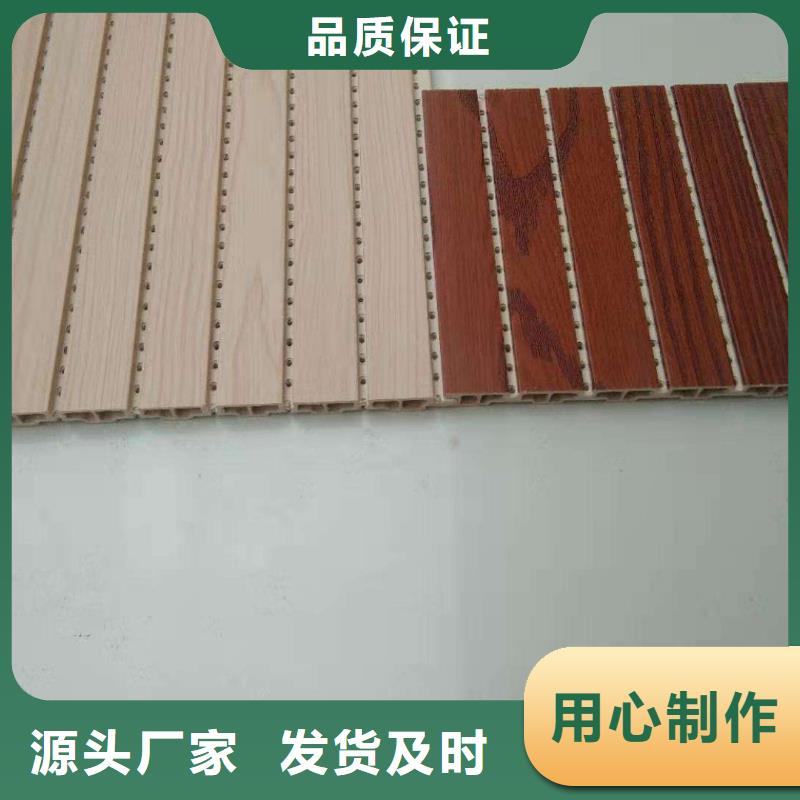 宜阳|西工|三门峡|濮阳|信阳|郑州|许昌|新乡竹木纤维吸音板_【铝天花】买的放心-美创