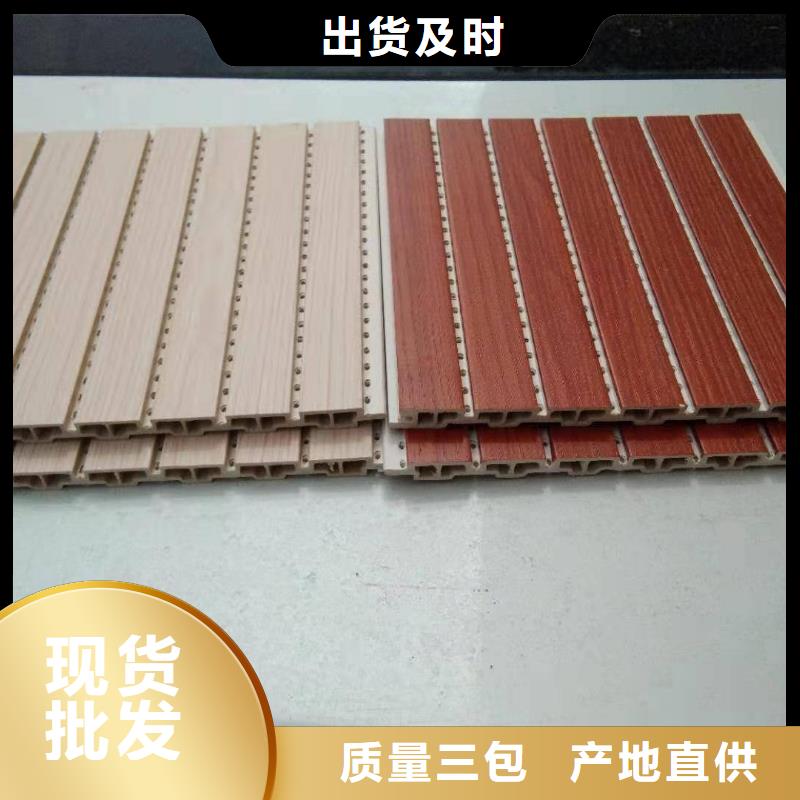 性价比高的厂家直供竹木纤维板厂家