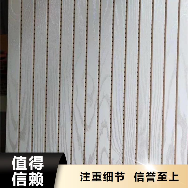 宜阳|西工|三门峡|濮阳|信阳|郑州|许昌|新乡竹木纤维吸音板_【铝天花】买的放心-美创